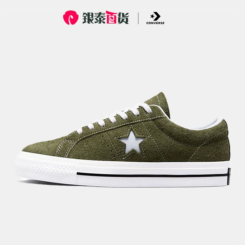 Мужские и женские кроссовки Converse One Star низкие замшевые ретро кеды 171585C