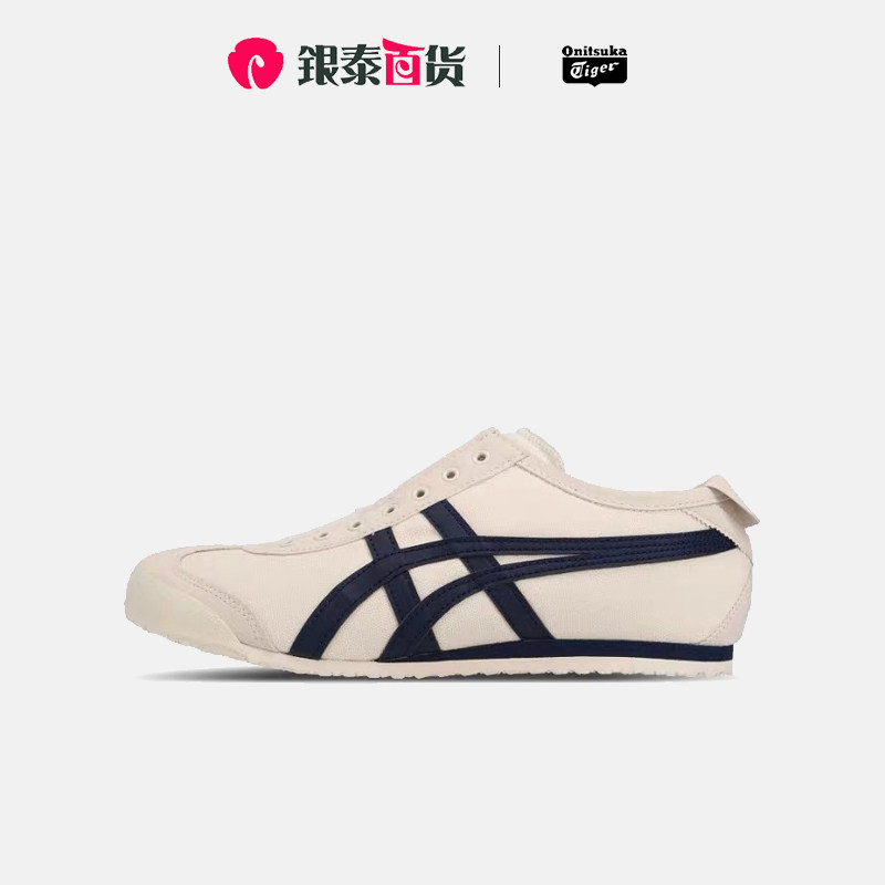 onitsuka laceless