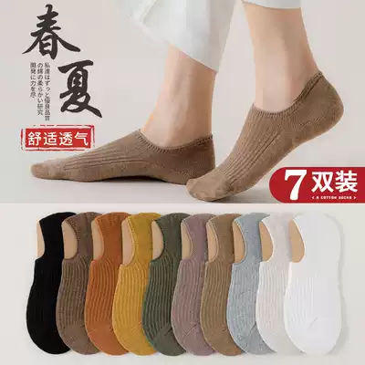 Socks women's invisible socks pure cotton summer thin deodorant breathable shallow mouth silicone non-slip can not fall off with women's low-top socks