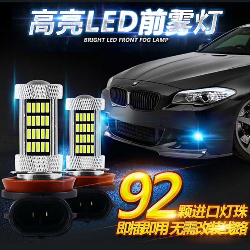 Car led super bright anti-fog bulb H8H11H3 retrofit with lens bursting front fog light gold eye 9006881