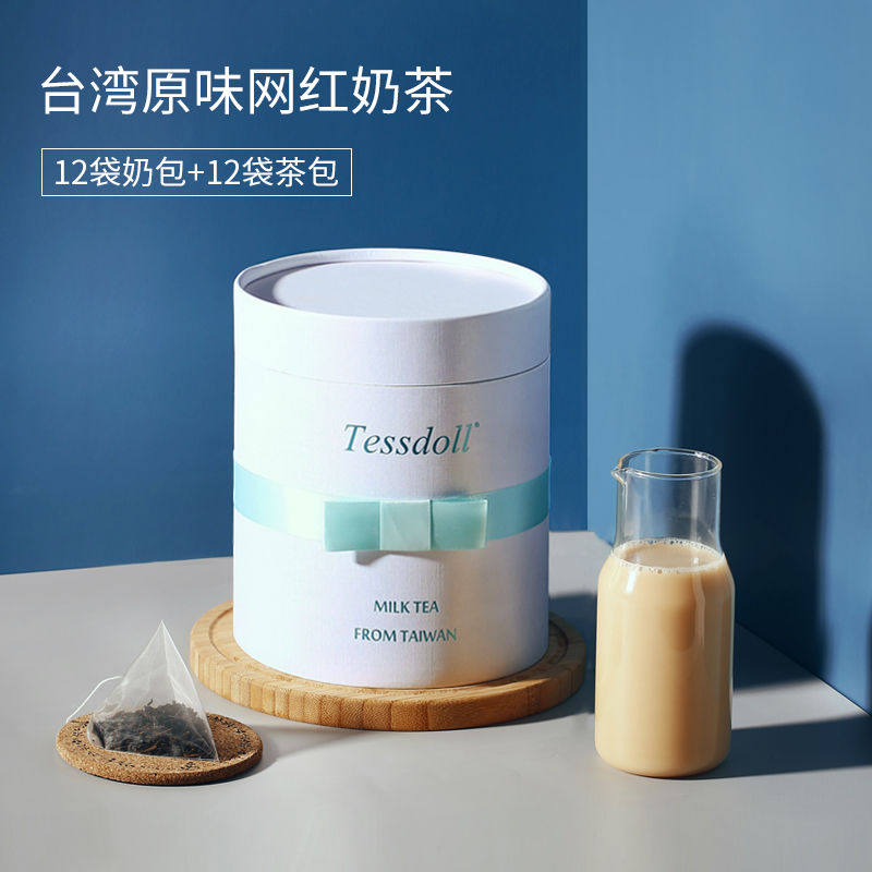 台湾 台仕朵 Tessdoll 网红港式奶茶 612g 天猫优惠券折后￥59包邮（￥79-20）