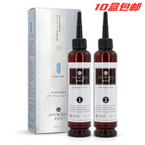 Hair salon cold and hot hair curly hair Shampoo Aqua aqua cold bronzed and tasteless and tasteless hair Shop hairdresshop special