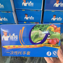 Disposable gloves boxed removable food grade plastic transparent thickened Durable Kitchen Dining and Eat Lobster