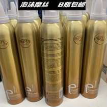 Hairdresse Shop Special Foam Hair Wax Women Wool Roll Hair Moisturizing Fluffy Moise Foam Wool Roll Swoon