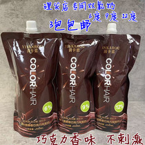 Double Oxygen Chocolate Mild aromatic double oxygen milk 3 degrees 6 degrees 9 degrees 12 degrees Ammonia Free Double Oxygen Milk Hair Salon Special