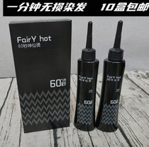 Tide-hot 60 s hot and hot digital ceramic scalded potion without injury lasting styling hair care