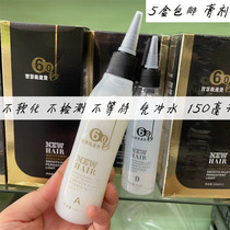 Vastness 60 s quick bronzing liquid styling drops hot and hot textured ceramic scalding hair free to soften hairdressshop special