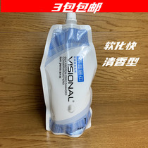 Welsee silk protein ion hot potion without injury the fragrance straight hair cream 1 Number of softener clear scent softened quickly