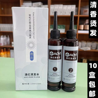 Hair potion odorless special cold perm