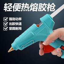 Hot melt household high viscosity strong DIY hot melt glue gun glue stick specimen making hot melt glue gun 60-100