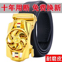 Genuine cowhide mens automatic buckle belt trend casual business pants belt young people 2021 new