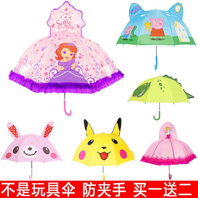 黄色皮卡丘儿童雨伞礼品幼儿园1-3岁小孩小号女款童遮伞手推车女在类目 居家日用, 伞/雨具/防雨/防潮, 伞中 - 来自Buy2taobao.com提供专业的淘宝代购服务