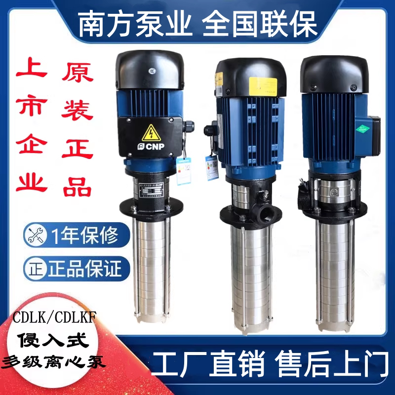 Hangzhou Southern Water Pump Cdlk1/2/3/4/8/16/20/32/42 Invasive Multistage Centrifugal Pump Lathe Pump Hangzhou Southern Water Pump Cdlk1/2/3/4/8/16/20/32/42 Invasive Multistage Centrifugal Pump Lathe Pump