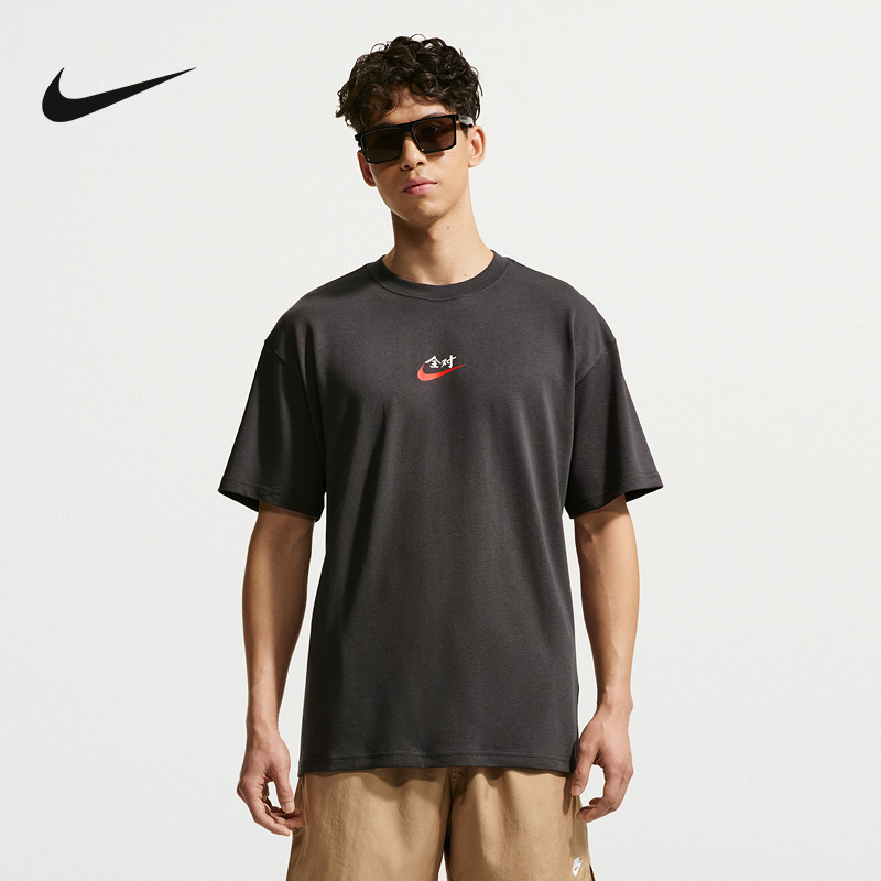 Nike Nike Men's Short-Sleeved Summer New College Entrance Examination Full Score Pattern Cotton Casual T-Shirt Ir7584-060