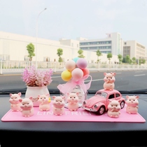 Car ornaments car interior center console dashboard decorations piggy cute doll desktop gift toys