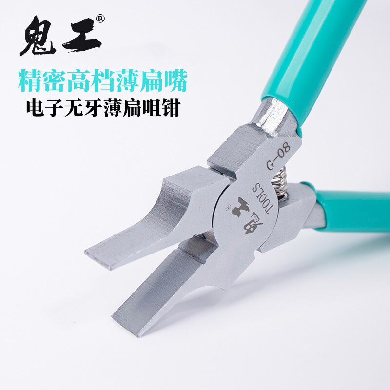 Тонкий электронный плоский 5 -INCH Зажим мини Плоский рот беззубый без зуб электронный Pliers открывают 𫔭 Pliers ювелирные изделия Зажимная и плоская тату