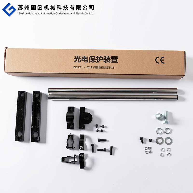 Grating mounting bracket punch bending machine safety light curtain round stainless steel reinforced rotatable cantilever
