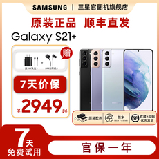 Бывшие в употреблении мобильные телефоны 【官翻机】samsung/三星