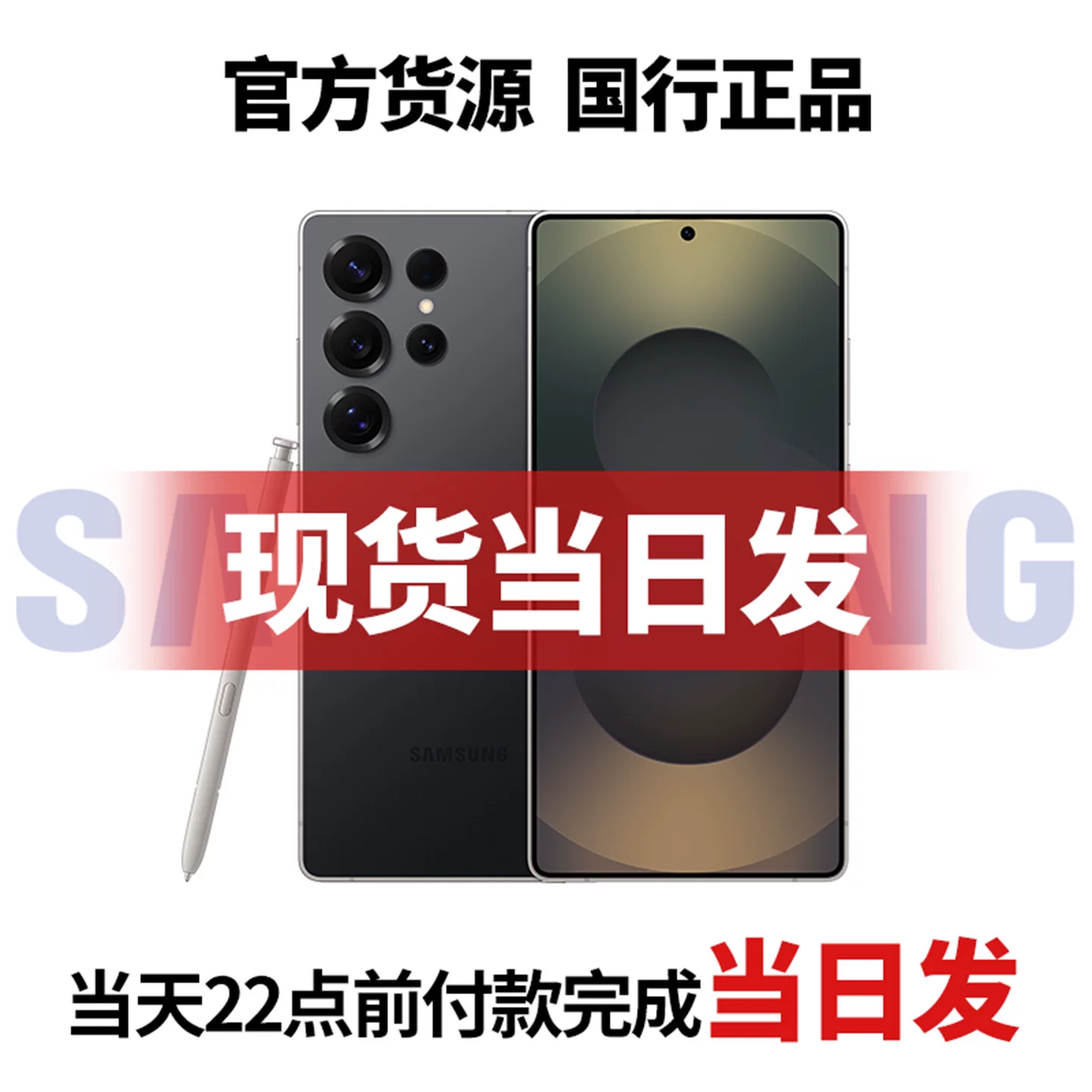 Samsung, Galaxy s25, Galaxy s9380