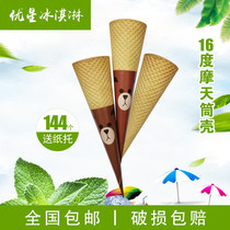 Original 16 ° skyscraper crispy tube commercial ice cream cone ice cream cone crispy base Cup long egg roll crisp bucket