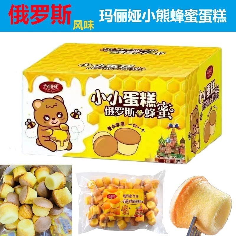 Authentic 1.0kg Pack of Marilia Russian-Style Bear Honey Cake Breakfast Snacks Egg Waffle Small Cakes Authentic 1.0kg Pack of Marilia Russian-Style Bear Honey Cake Breakfast Snacks Egg Waffle Small Cakes