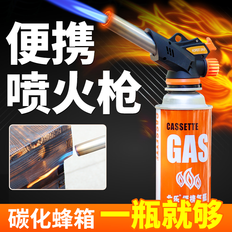 Sprayer with carbide beekeeper outdoor lighter household ignition spray bee wax flame gas tank for bee-keeping