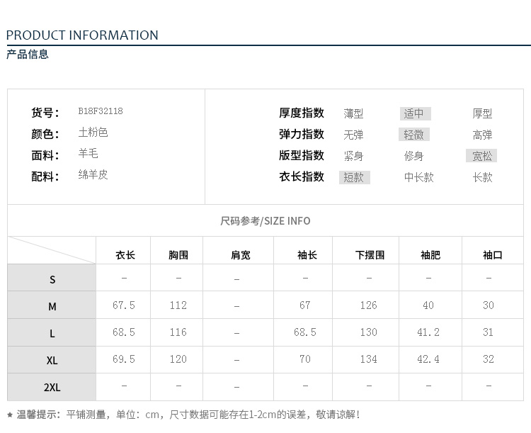 Manteau de fourrure femme BOOL   - Ref 3174979 Image 11