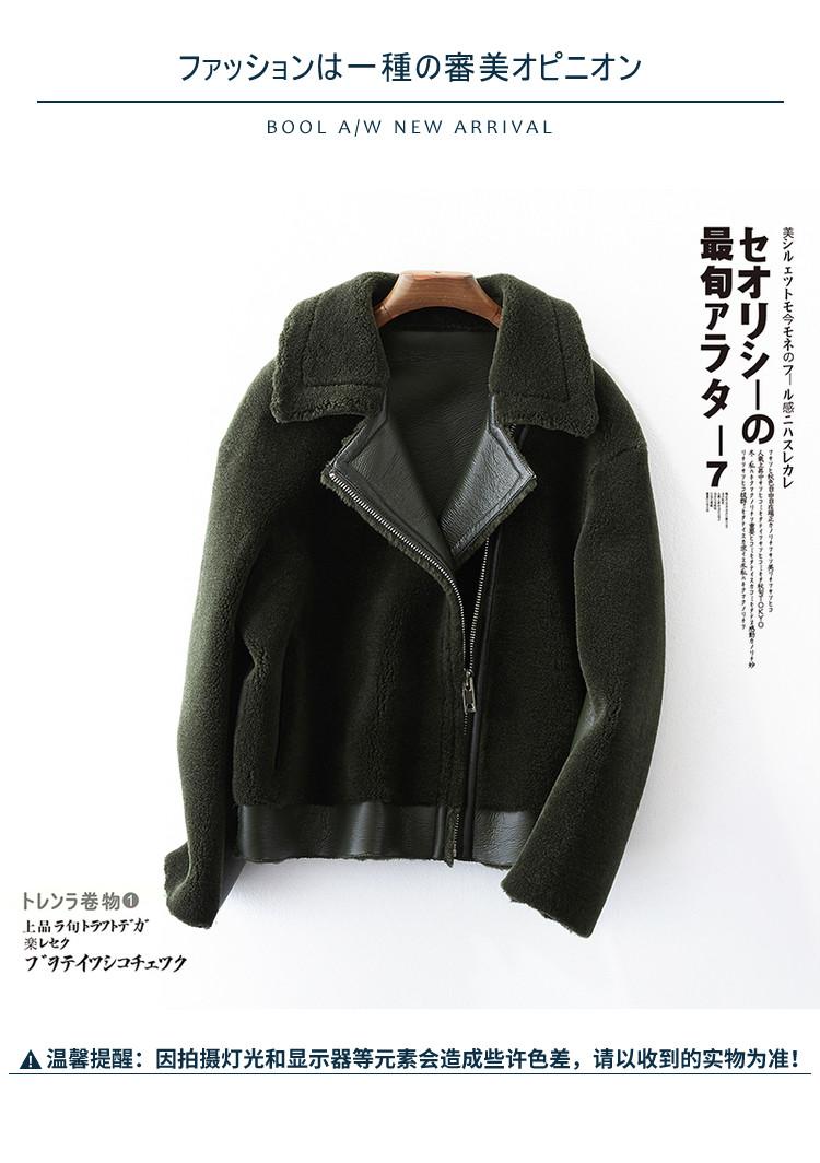 Manteau de fourrure femme BOOL   - Ref 3174630 Image 7