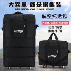 Waterproof folding aviation checked bag travel bag large capacity luggage bag women’s storage bag outing handbag with wheels