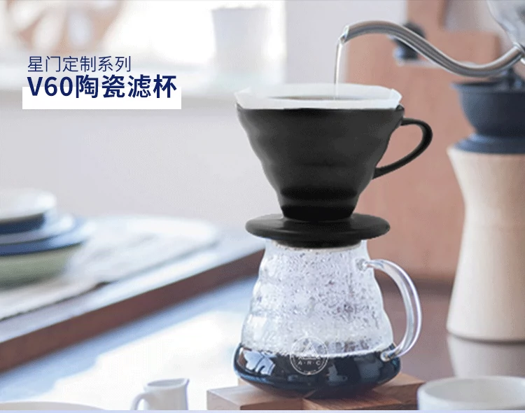 Star Gate Coffee Hand-Crushing Set Bộ 4 miếng chia sẻ nồi lọc cốc lọc giấy rửa tay nồi 1-2 phần - Cà phê