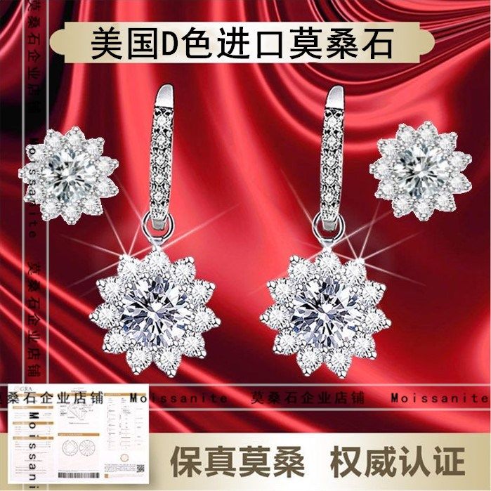 PT950 Platinum American Import Mosanstone Rose Gold Sun Floral Earrings Pure Silver Gilded 1 Carat 100 Hitch Needle