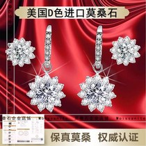 PT950 Platinum United States imports mo sang shi rose gold sun flower earrings sterling silver-plated 1 karat wild earrings