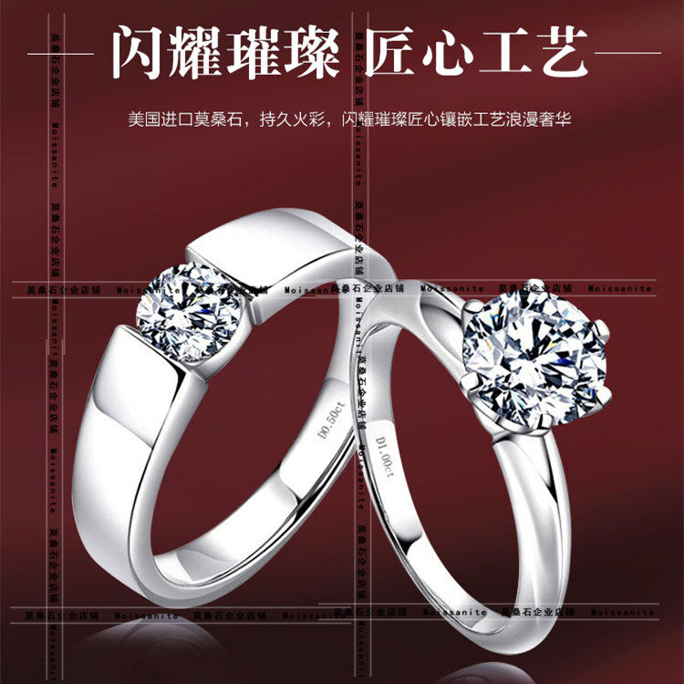 PT950 Platinum Mosanstone D Color Six Paws Brief for Ring Lovers Pure Silver Wedding single drill Clapper ring