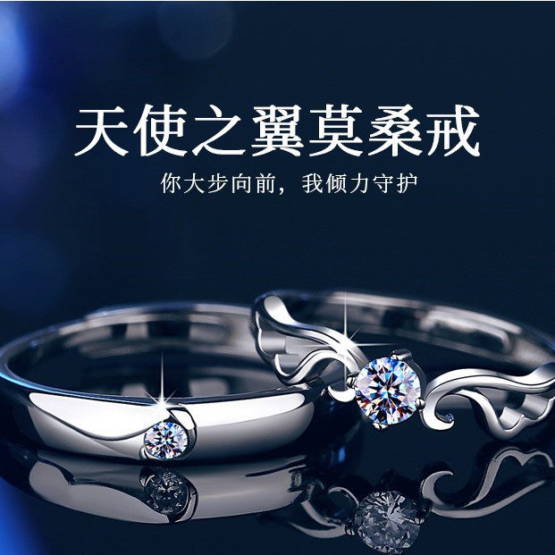 Pure PT950 Platinum Imported D Color Single Diamond Moissanite Angel Wing Couple Men and Women Pair Ring Simple Proposal Ring