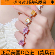 PT950 imported from the United States Princess of the yellow pink diamond pure 24k Platinum luxury temperament group diamond ring