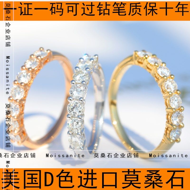 PT950 Platinum Imported Mosanstone Small Seven Stacks Full Drill Withdrawal 18K Rose Gold Tail Drilling Ring