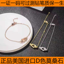 18K rose gold American imported moisanshi 18K gold platinum full diamond temperament horseshoe buckle choker bracelet earrings