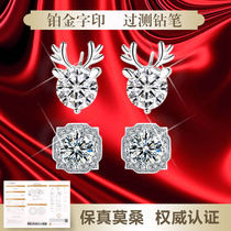 Pt950 platinum imported D color moisanishi all the way deer have you Hai Rui Sydney four claw simple female earring ear hook