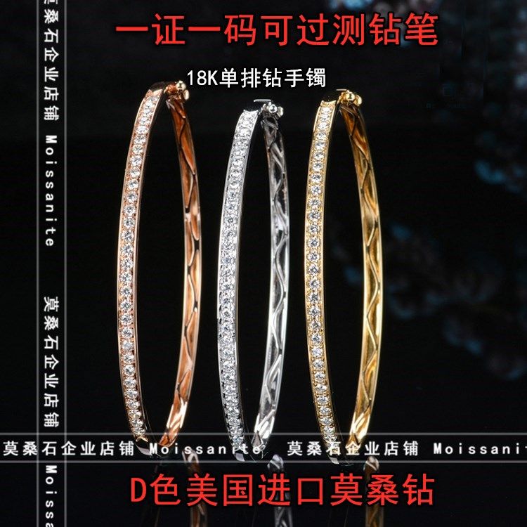 18K white gold import D color mosanstone AU750 rose gold gold single row drill honeycomb X cross bracelet can pass the pen