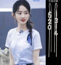 Pure 18K white gold imported mosanstone group inlaid with 1314 ear wire ear pendant pure silver 520 ear decoration Li Qinying Zhao Liying the same