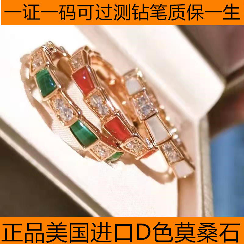 PT950 Platinum American Imported D Color Moissanite Snake Head Ring 18k Rose Gold Diamond White Red Green Fritillaria Ring