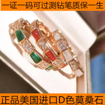 PT950 platinum American imported D-color moisanishi snake head ring 18K rose gold with Diamond White Red green Fritillaria ring