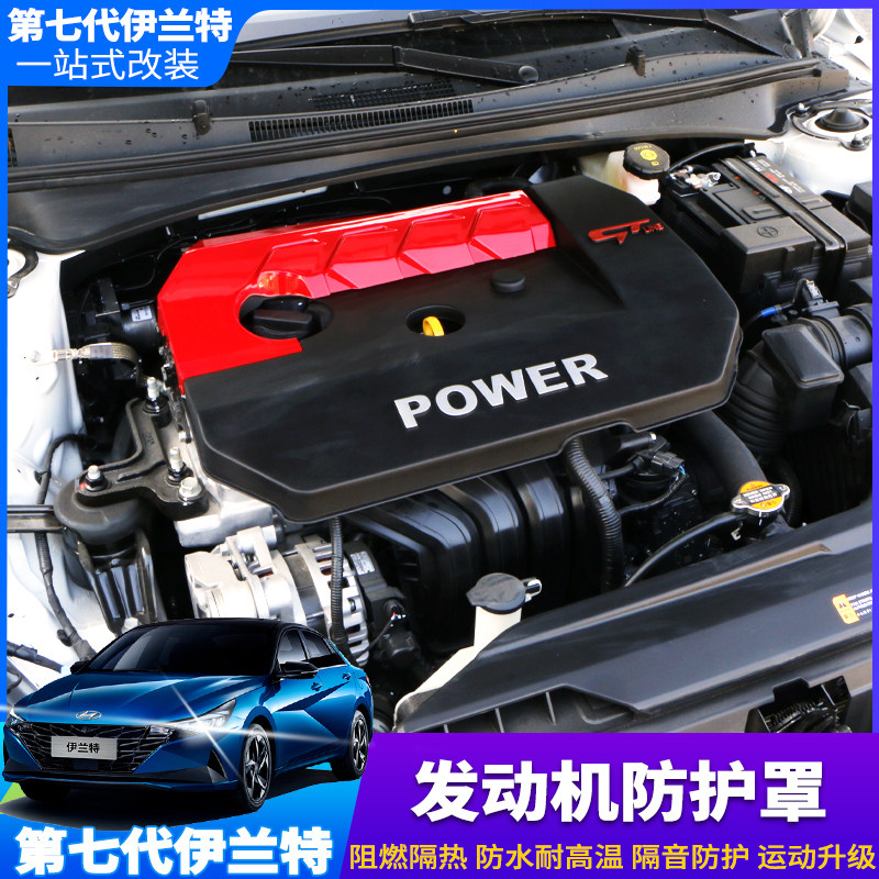 2021 2021 seventh generation Irand special engine compartment cover plate engine dust protection decorative machine warehouse soundproof cotton