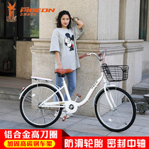 Flying pigeon bicycle womens 22-inch 24-inch 26-inch student adult mens and womens walking bicycle lightweight commuter lady car
