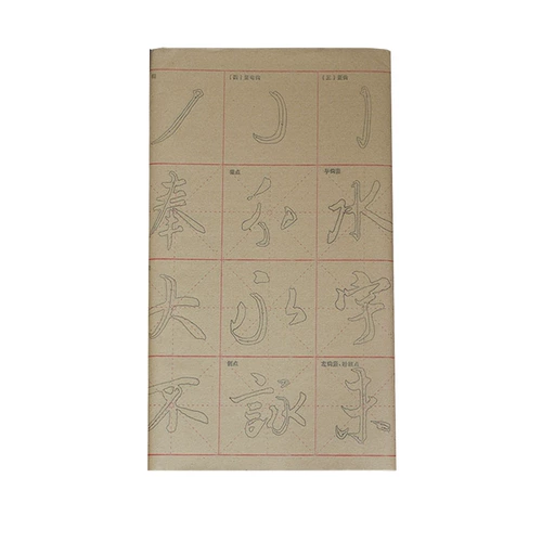 Красная бумажная рисовая ткань с красной бумажной тканью для бумаги и чернила