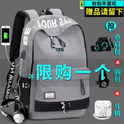 School bag male Harajuku ulzzang primary school student junior high school high school backpack fashion trend Korean travel backpack