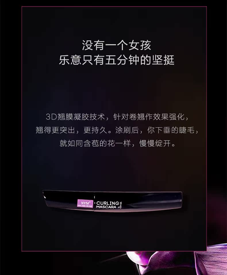 N · Y · M Net mascara tinh chất uốn cong mascara Lông mi tăng trưởng không nở chuốt mi missha