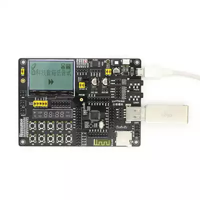 Jieli Development Board supports Jeli 692X all-series solutions. Full technical support Jieli Bluetooth Development Board