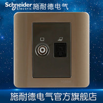 Schneider Electric switch socket TV computer socket network cable wall weak current panel style brown