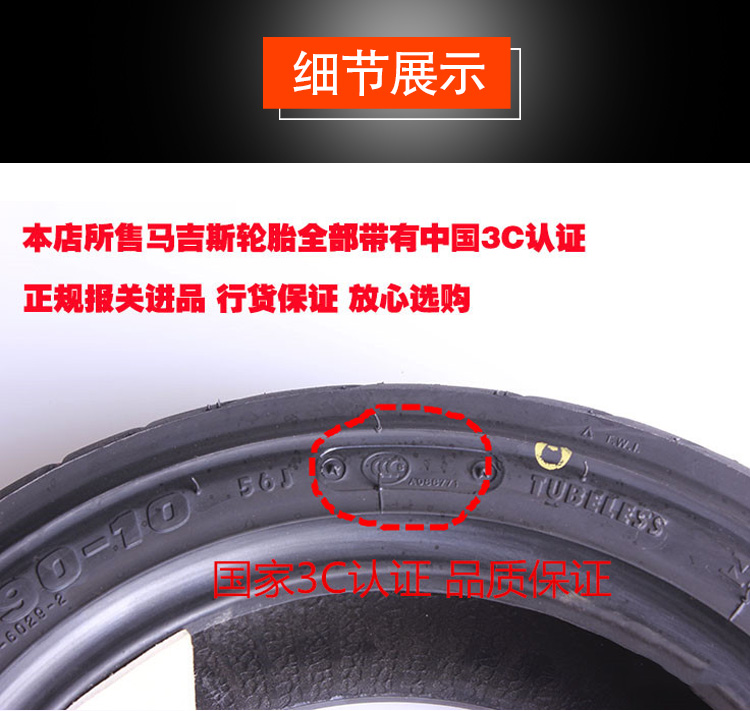 M6029 350 / 110-80 / 100-90-10 / 120-130-70-12 lốp xe máy nóng chảy - Lốp xe máy lốp xe máy deestone